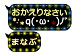 255493201