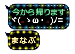 255493202