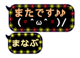 255493203