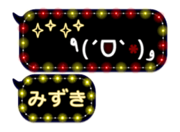 255493208