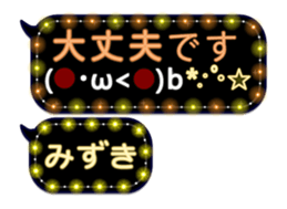 255493212