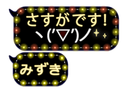 255493214