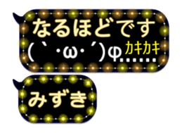 255493215