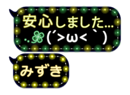 255493221