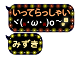 255493223