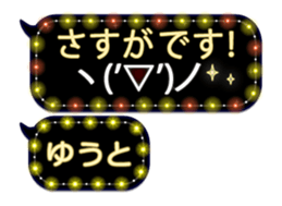 255493638
