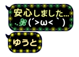 255493645