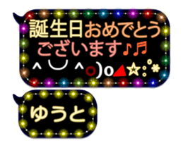 255493653