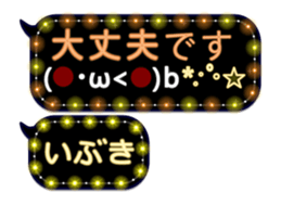 255493700