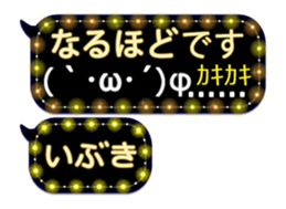 255493703