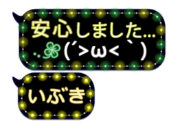 255493709