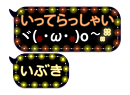255493711