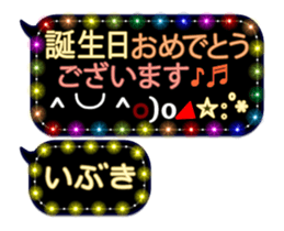 255493717