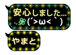 255493773
