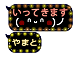 255493774