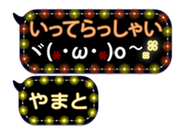 255493775