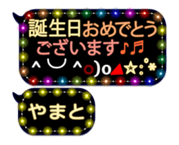 255493781