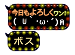 255493785