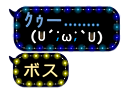 255493799