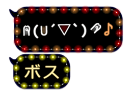 255493800