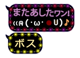 255493802