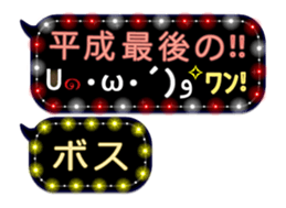 255493803