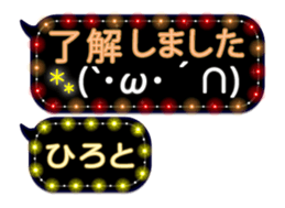 255494010