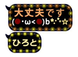 255494012