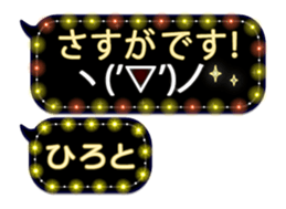 255494014