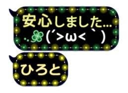 255494021