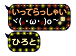 255494023
