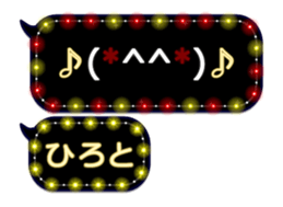 255494028