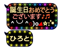 255494029
