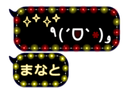 255494152