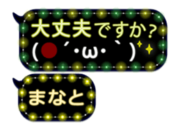 255494157