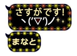 255494158
