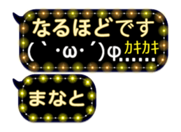 255494159