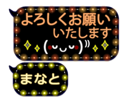 255494160