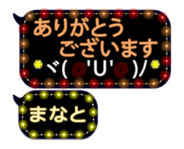 255494161