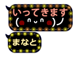 255494166