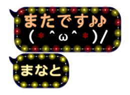 255494171