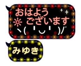 255494215