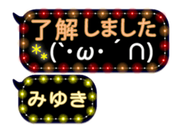255494218