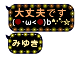255494220