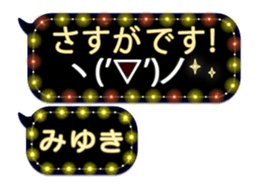 255494222