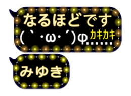 255494223