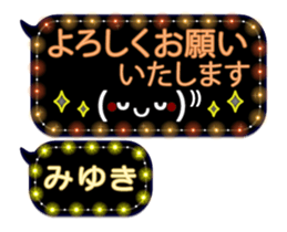255494224