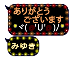 255494225