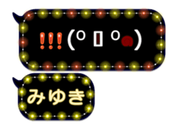 255494228