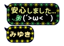 255494229